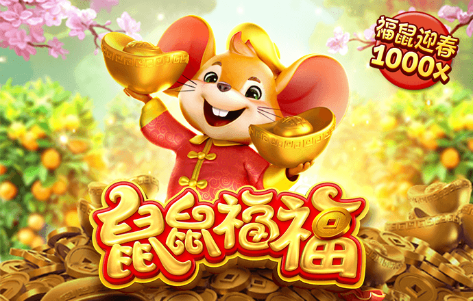 沈騰新片《逆鱗》上映