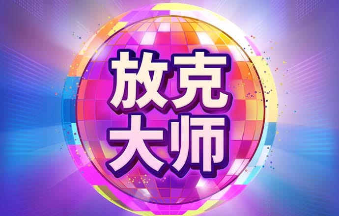 五糧液曾從欽：助推行業(yè)價(jià)值中樞上移，引領(lǐng)行業(yè)穿越周期