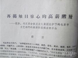 九方智投業(yè)績(jī)大變臉 揭開(kāi)鏟子不好賣(mài)的背后